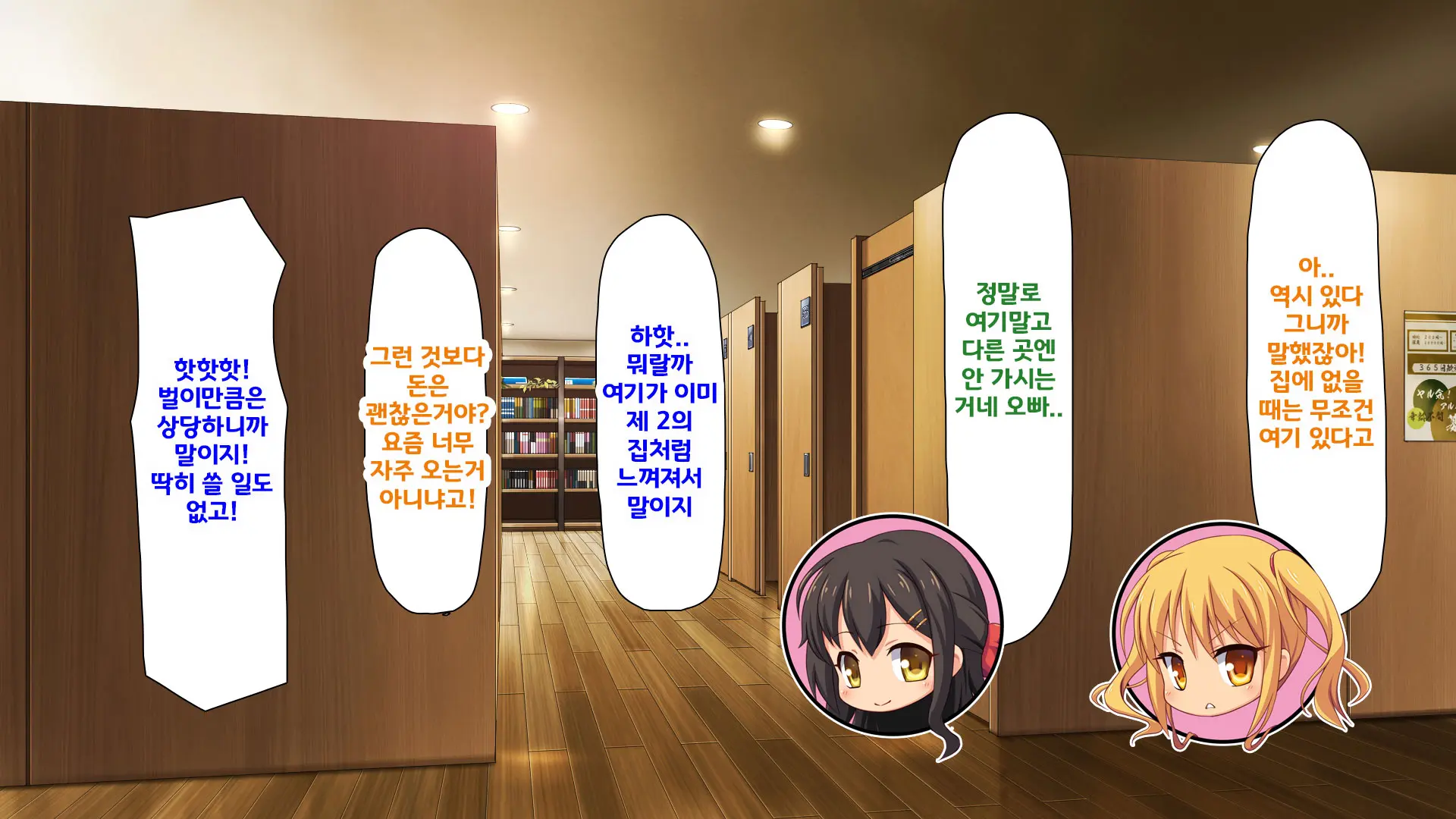 Beit Ga Koshitsu De Ura Op Service Shiteiru Mankitsu | 알바가 개인실에서 뒷서비스 하고 있는 만화 카페